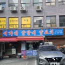 이가네 | 성수 맛집 &lt;이가네양꼬치&gt; 내돈내산 추천 후기