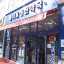 진심약국 이미지