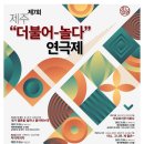 놀다 이미지