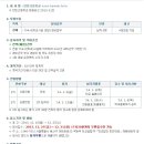 한민고등학교 이미지