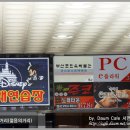 동보노래연습장 이미지