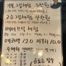 그림 | 제주 성산일출봉카페 그림그리기 카페 에곤 후기