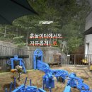 서초구립 도구머리어린이집 이미지