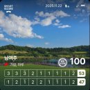 여주-0628 | [우아한 올쓰] 가을이 가고 겨울이 와버린 남여주cc