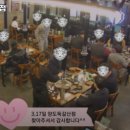 양도둑갈산점