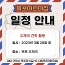 옥포우체국 이미지