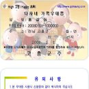고흥군종합문화회관 수영장 이미지