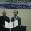 내쇼날이에스(주) 이미지
