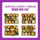 위례 센트럴요양병원