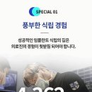 처음처럼치과의원 이미지