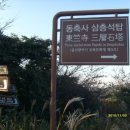 동축사 이미지