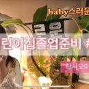 하늘별어린이집 이미지