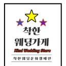 남도한복 이미지