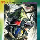 스카이미술학원 - 음성군 덕금로 1177 | 스카이미술학원