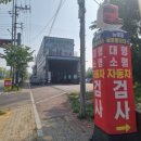 뉴글로벌모터스 이미지