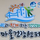 광안2동 행정복지센터 이미지