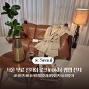 Body Atelier | 4월 서울 전시회 추천 로크 rokh 황록 컬렉션 국내 첫번째 팝업 무료 전시