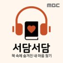서담도 이미지