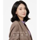 일동미용실
