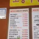 변강쇠해장국 | 🍚 직장인 점심 #22 《인덕원 변강쇠 뼈해장국》 — “내 마음속 1위 해장국집!”