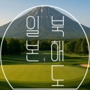 위너골프용품샵