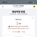 해성편의점 이미지