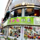 뉴센스마트 이미지