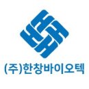 한창서비스