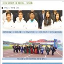 2018년 4월 제4차 네팔 에버비젼스쿨 학생 한국초청! 이미지