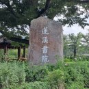 경덕사(敬德祠) | 연계 서원(連溪書院)-경북 영천