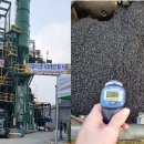 성광골재 이미지