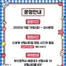 신세계카페 이미지