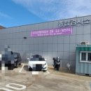 신광자동차공업사 이미지