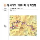 [정기산행 공지및 신청란] 제 262차 문경 천주산 이미지