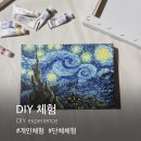 하슬라인력 이미지