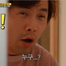 런닝맨 이미지