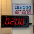 연제 | [부산 거제동 맛집] 24시간 영업하는 짬뽕 전문점 '짬뽕관 부산연제점' 후기