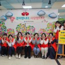 삼화초등학교 이미지