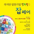 (주) 아이엔지푸드 이미지