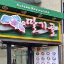 컨퍼런스 홀 | 컨퍼런스 중계 후기@유일한홀