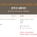 리코플러스 이미지