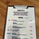 숯불돈까스 이미지