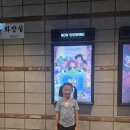 라빈스 토이스토리 네임택 이벤트 당첨! 6일 만에 다시 본 토이스토리 5 더빙 후기 (CGV 전주에코시티)