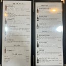 JB카인테리어 | [서울 맛집] 압구정 스시카나 오마카세_강남 및 압구정 데이트 코스