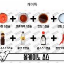 더바른스시 이미지
