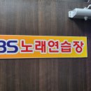 버즈노래연습장 이미지