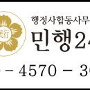 SC행정사사무소 이미지