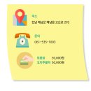 원조장수 이미지