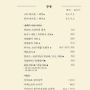스미비 - 관악구 남부순환로230길 31 | 스미비
