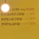 우성아파트 후문 이미지